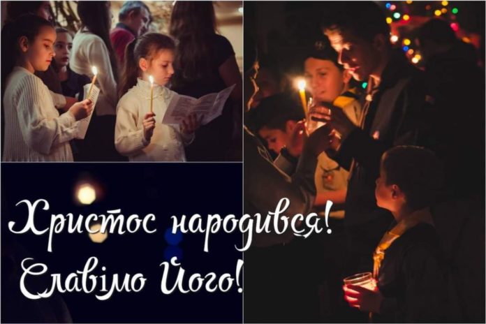 Львів’ян запрошують на Святвечір трьох царів Львів’ян запрошують на Святвечір трьох царів