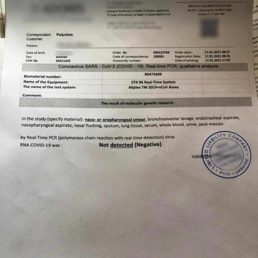 В Києві затримали чоловіка, який продавав фальшиві довідки про відсутність ковіду - 2