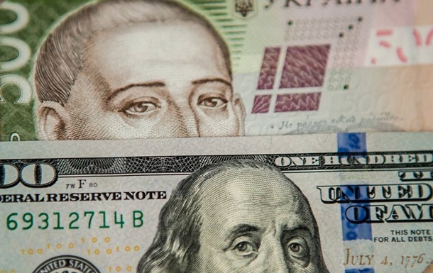 Нацбанк встановив офіційний курс валют на 26 січня
