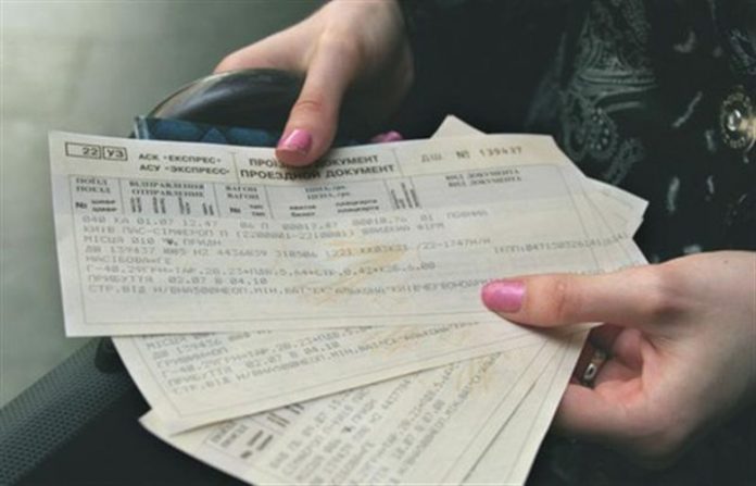 З березня вартість залізничних квитків буде зростати З березня вартість залізничних квитків буде зростати