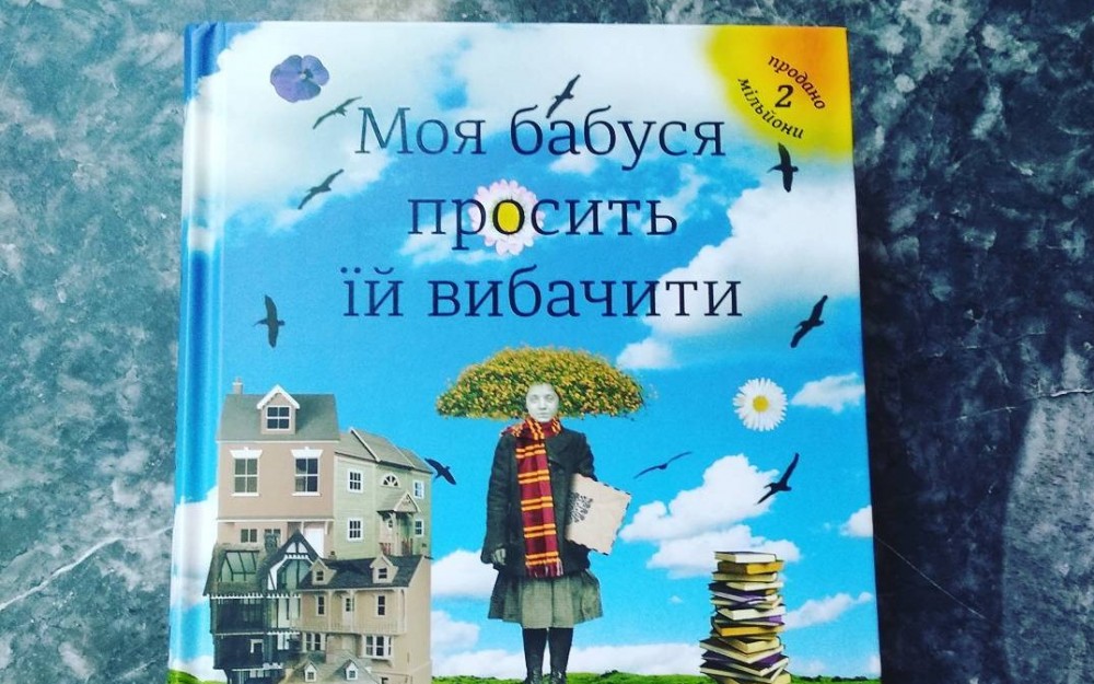Різдво з книгою: що почитати дорослим на зимові свята - 2
