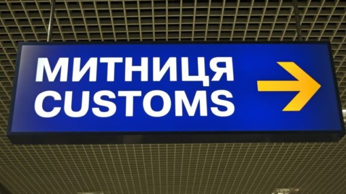 Майже 150 мільйонів скерували до Держбюджету в результаті порушення митних правил Майже 150 мільйонів скерували до Держбюджету в результаті порушення митних правил