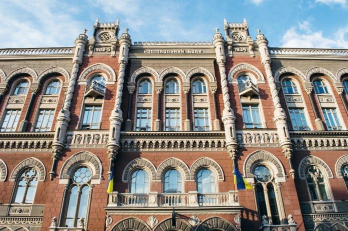 НБУ погіршив прогноз інфляції на 2021 рік НБУ погіршив прогноз інфляції на 2021 рік