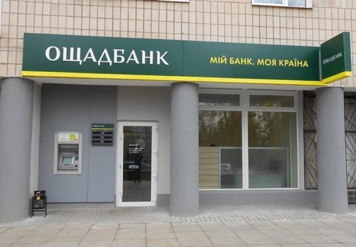 Як працюватимуть банки на восьме березня Як працюватимуть банки на восьме березня