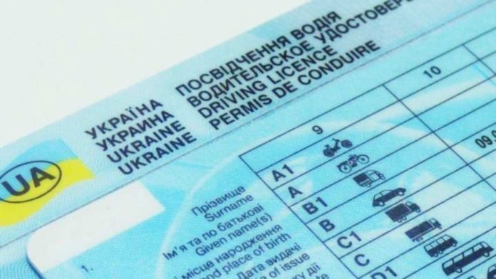 У Львові водій їздив з підробленим посвідченням У Львові водій їздив з підробленим посвідченням