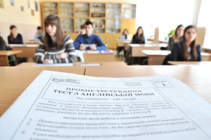 Сьогодні останній день реєстрації на пробне ЗНО Сьогодні останній день реєстрації на пробне ЗНО
