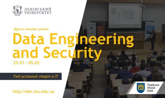 У Львівському національному університеті Івана Франка стартує Зимова школа У Львівському національному університеті Івана Франка стартує Зимова школа