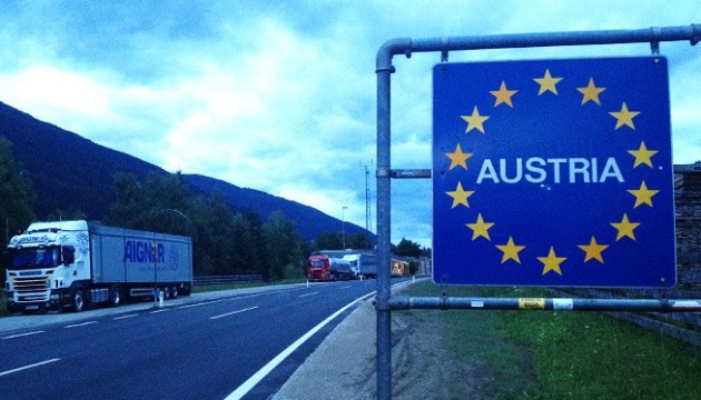 Австрія додала нову вимогу для українців, які мають право в'їзду
