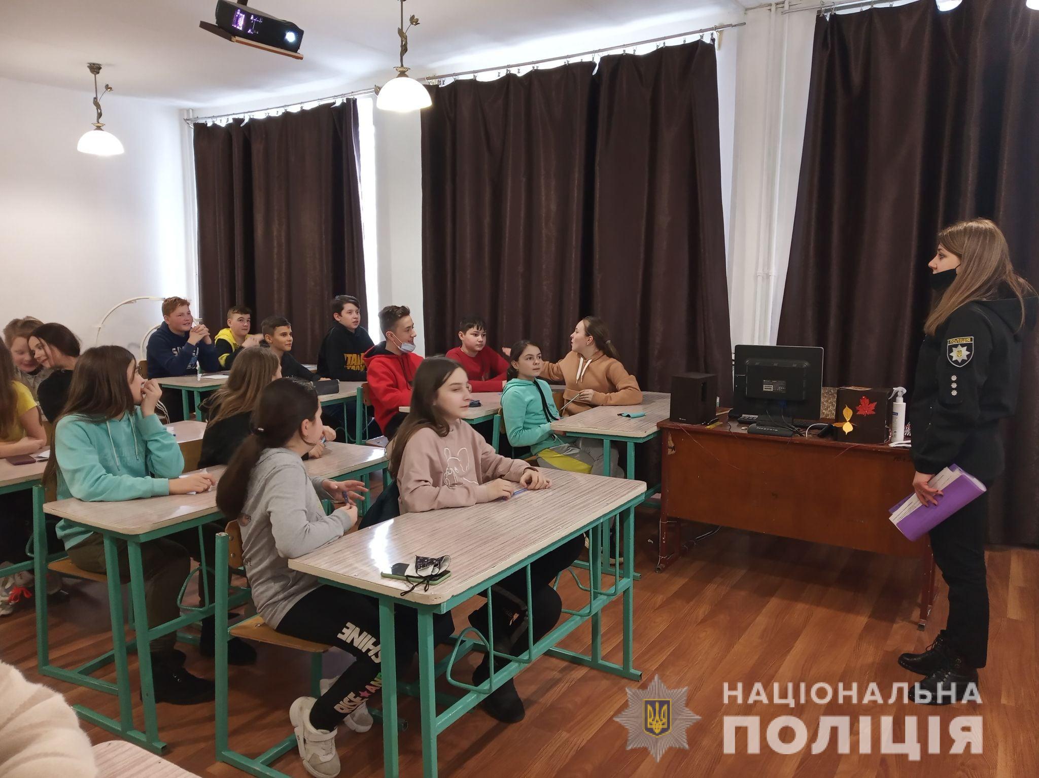 Поліцейські Львівщини навчали школярів правилам безпеки в Інтернеті