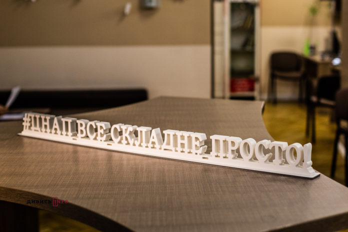 Львівські ЦНАПи цього року мають стати інклюзивнішими Львівські ЦНАПи цього року мають стати інклюзивнішими