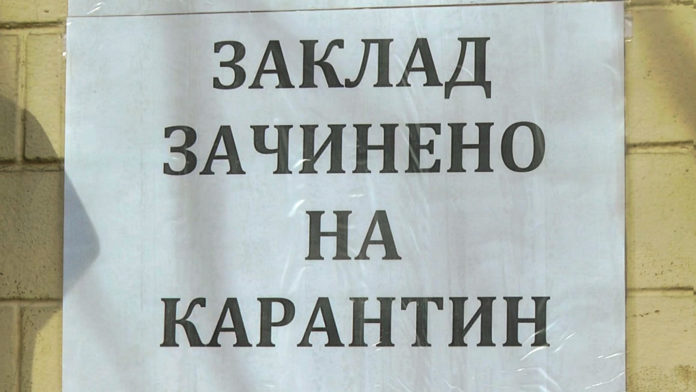 Які обмеження почали діяти на Прикарпатті через жорсткий карантин Які обмеження почали діяти на Прикарпатті через жорсткий карантин