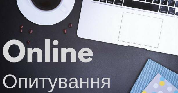 В Україні проводять опитування щодо організації дистанційного навчання в школах