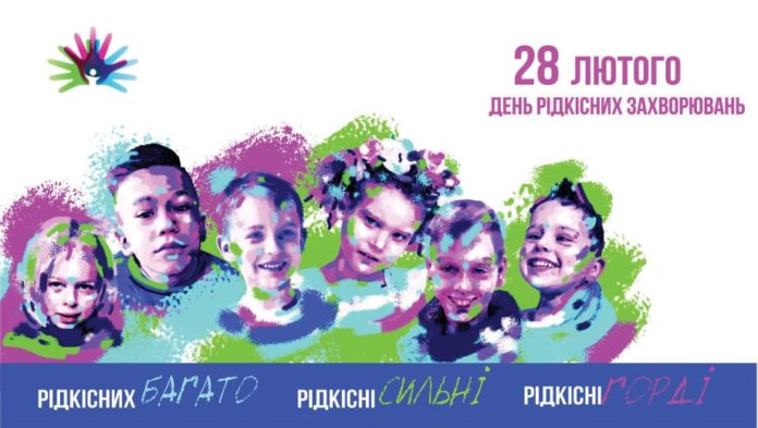 На площі Ринок відкриють виставку портретів «Невидимих героїв» до Дня рідкісних захворювань На площі Ринок відкриють виставку портретів «Невидимих героїв» до Дня рідкісних захворювань
