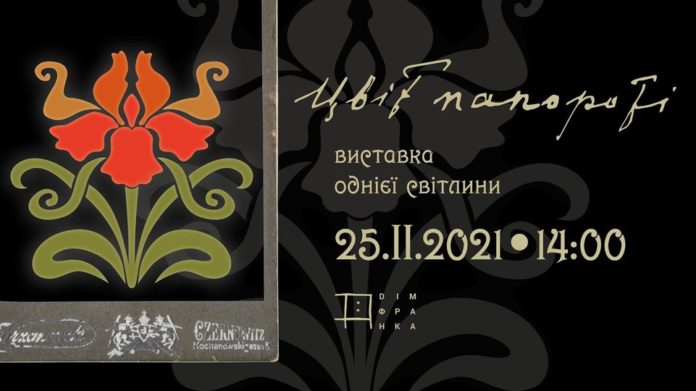 У Львові покажуть фото Лесі Українки, яке вона сама вважала найкращим У Львові покажуть фото Лесі Українки, яке вона сама вважала найкращим