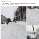 Снігопад у Львові: що кажуть мешканці, надзвичайники, синоптики та чиновники - 2