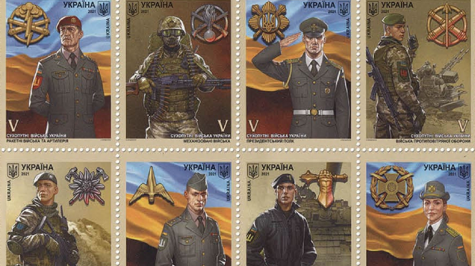«Укрпошта» перенесла випуск марок, присвячених армії