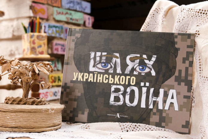 Всеукраїнський рейтинг «Книжка року-2020» назвав переможців Всеукраїнський рейтинг «Книжка року-2020» назвав переможців