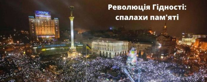 У Будинку офіцерів відкрилась виставка «Революція гідності: спалахи пам’яті» У Будинку офіцерів відкрилась виставка «Революція гідності: спалахи пам’яті»