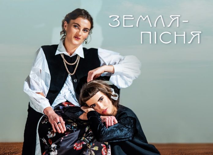 У Львові покажуть виставу, де головна дійова особа – українська пісня У Львові покажуть виставу, де головна дійова особа – українська пісня