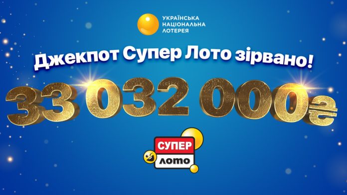 В Україні щасливчик зірвав рекордний джек-пот В Україні щасливчик зірвав рекордний джек-пот