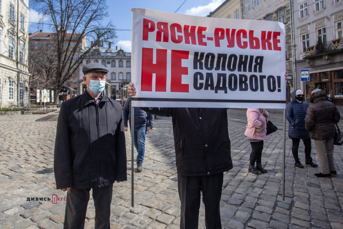 У Львові протестують через відібрані землі (фото) У Львові протестують через відібрані землі (фото)