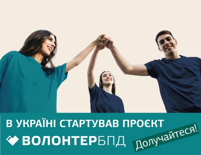 Молодь у Львові може стати волонтерами безкоштовної правової допомоги Молодь у Львові може стати волонтерами безкоштовної правової допомоги