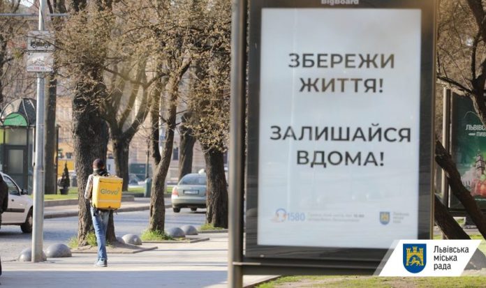 У Львові учні 5−11 класів переходять на дистанційне навчання У Львові учні 5−11 класів переходять на дистанційне навчання