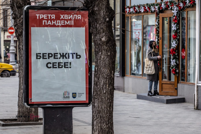 РНБО прогнозує появу «Омікрону» в Україні ще цього місяця