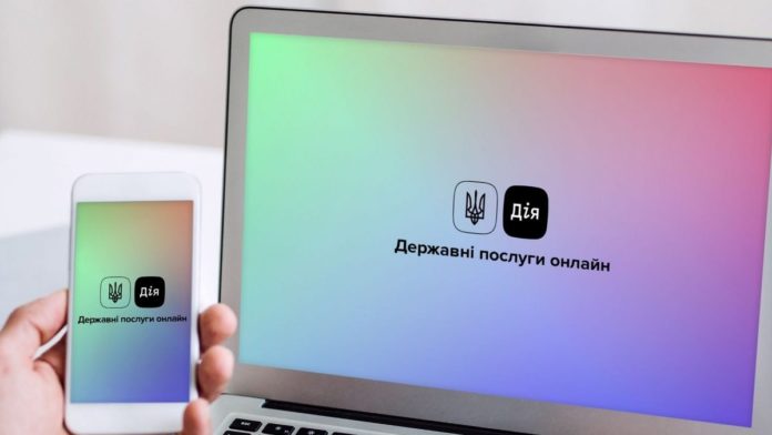 Стати в чергу на вакцинацію від коронавірусу вже можна у «Дії» Стати в чергу на вакцинацію від коронавірусу вже можна у «Дії»