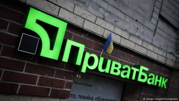 Ще трьом трьом експосадовцям Приватбанку повідомили про підозри Ще трьом трьом експосадовцям Приватбанку повідомили про підозри