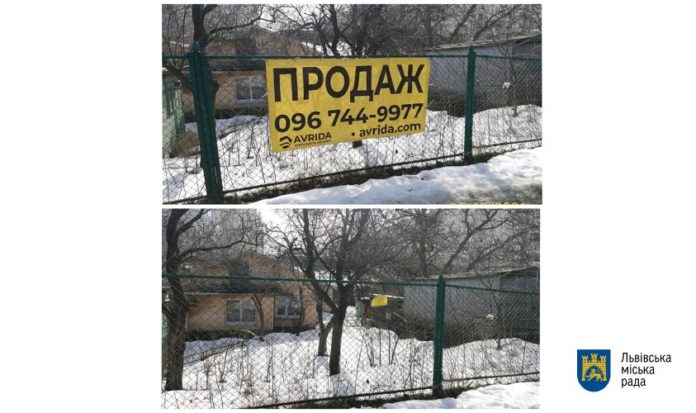 Упродовж лютого у Львові демонтували 185 рекламних конструкцій Упродовж лютого у Львові демонтували 185 рекламних конструкцій