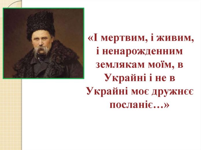 Народний дім смт Брюховичі запустив челендж з читання віршів Шевченка Народний дім смт Брюховичі запустив челендж з читання віршів Шевченка
