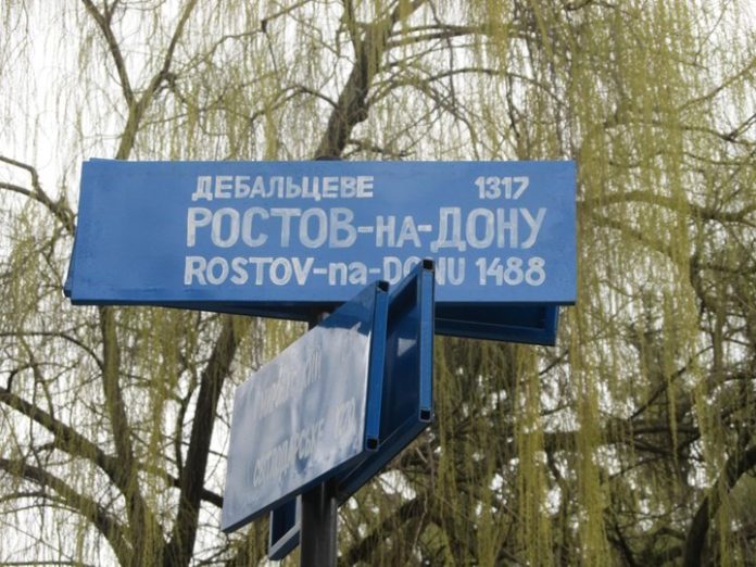 У львівському Парку культури встановили знак-символ боїв за Дебальцеве У львівському Парку культури встановили знак-символ боїв за Дебальцеве
