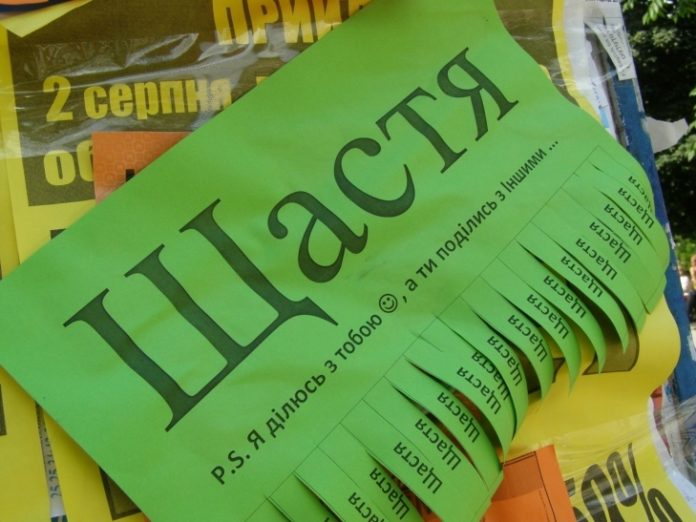7 звичок, які варто випрацювати для власного щастя 7 звичок, які варто випрацювати для власного щастя