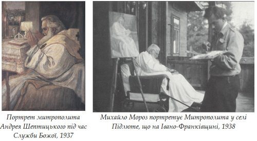 Від галицьких етюдів до пейзажів Нью-Йорка: (не)відомий український художник - 9