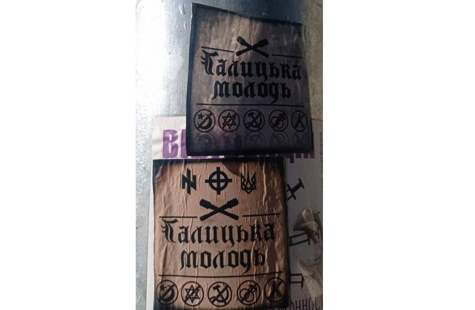 У Львові розвісили ксенофобські листівки (фото) - 2