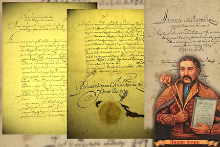 До Дня Незалежності привезуть оригінал першої конституції України