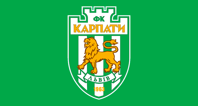 У Львові хочуть відродити колишні «Карпати», об'єднавши три клуби