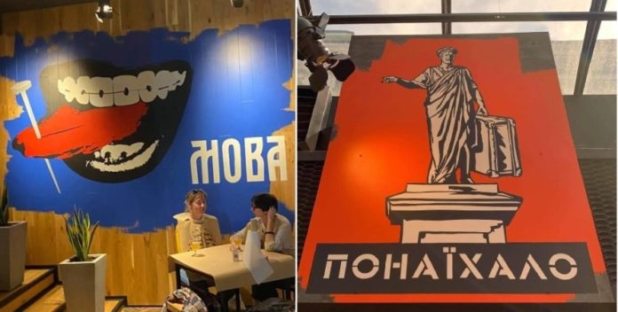Через скандал «Реберня» на Дерибасівській зняла частину картин (ФОТО) Через скандал «Реберня» на Дерибасівській зняла частину картин (ФОТО)