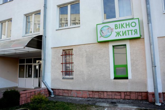 У львівському «Вікні життя» залишили 5-денного хлопчика У львівському «Вікні життя» залишили 5-денного хлопчика