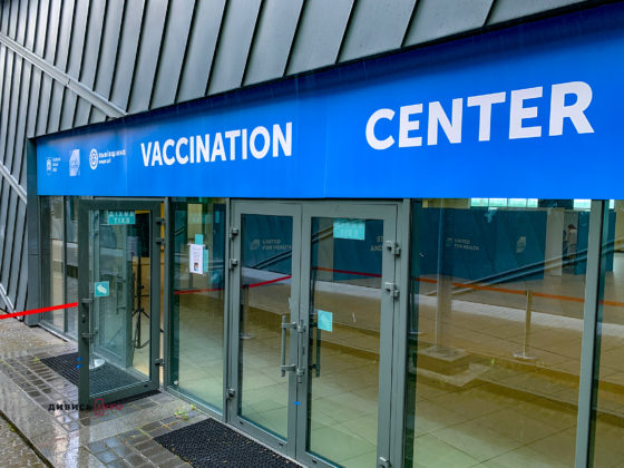 Львівщина отримала майже 48 тисяч доз вакцини проти коронавірусу