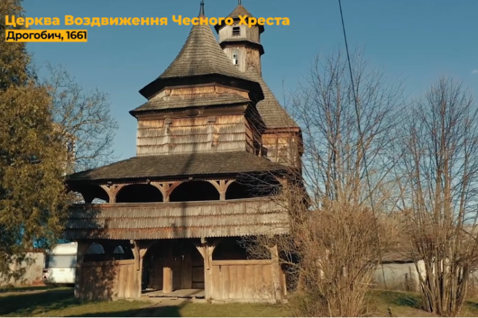 В ЛОДА презентували 6 старовинних храмів, які подані до програми Велика реставрація В ЛОДА презентували 6 старовинних храмів, які подані до програми Велика реставрація