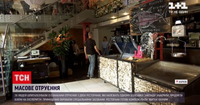 У харківському ресторані відвідувачі масово отруїлися суші У харківському ресторані відвідувачі масово отруїлися суші