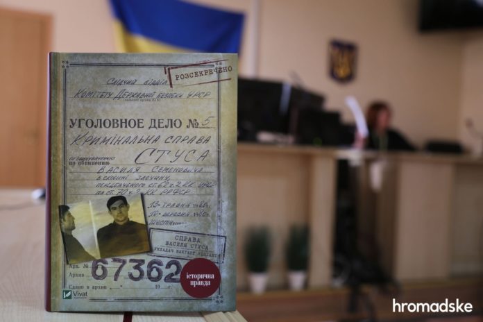 «Справа Василя Стуса»: суд зобов’язив Медвечука виплатити 300 тисяч «Справа Василя Стуса»: суд зобов’язив Медвечука виплатити 300 тисяч