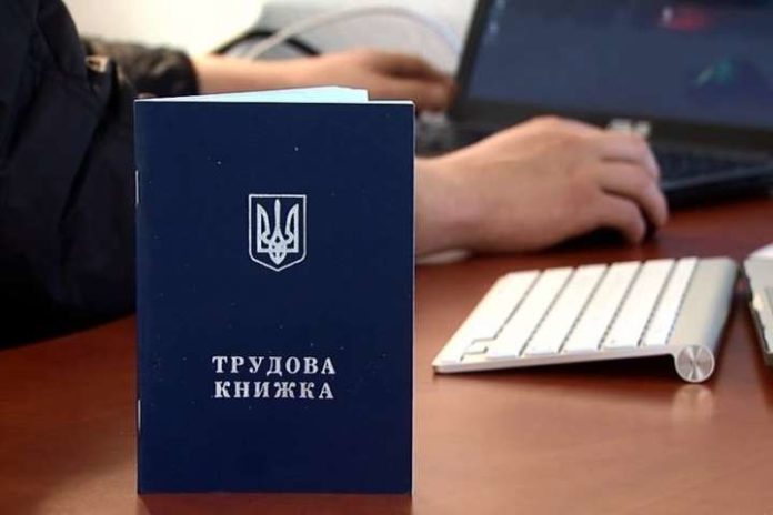 Кінець епохи паперу: в дію вступив закон про електронні трудові Кінець епохи паперу: в дію вступив закон про електронні трудові