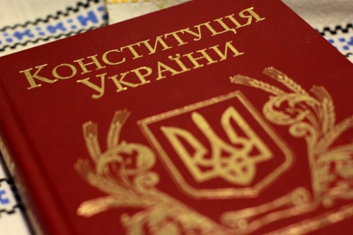 Як Львівщина відзначить 25-ту річницю Конституції Як Львівщина відзначить 25-ту річницю Конституції