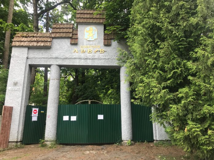 Вхід до санаторію «Львів» у Брюховичах закрили після перепродажу Вхід до санаторію «Львів» у Брюховичах закрили після перепродажу