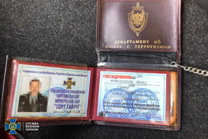 СБУ викрила агентурну мережу ФСБ РФ, яку організував її ексспівробітник (фото) СБУ викрила агентурну мережу ФСБ РФ, яку організував її ексспівробітник (фото)
