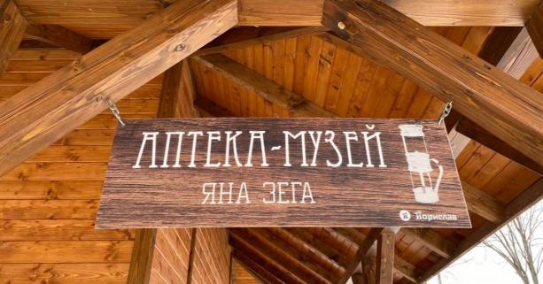 П'ятірка місць на Львівщині, де можна гарно провести вихідні із родиною - 4