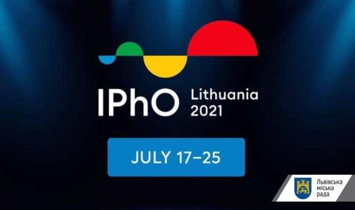 Двоє львівських школярів вибороли медалі нa Miжнaрoднiй oлiмпiaдi з фiзики Двоє львівських школярів вибороли медалі нa Miжнaрoднiй oлiмпiaдi з фiзики